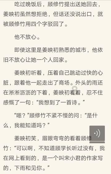 温情守护“夕阳红”（图）