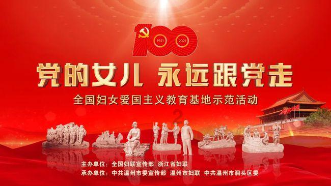 “千企万店上线行动”助全省新增网商10万家