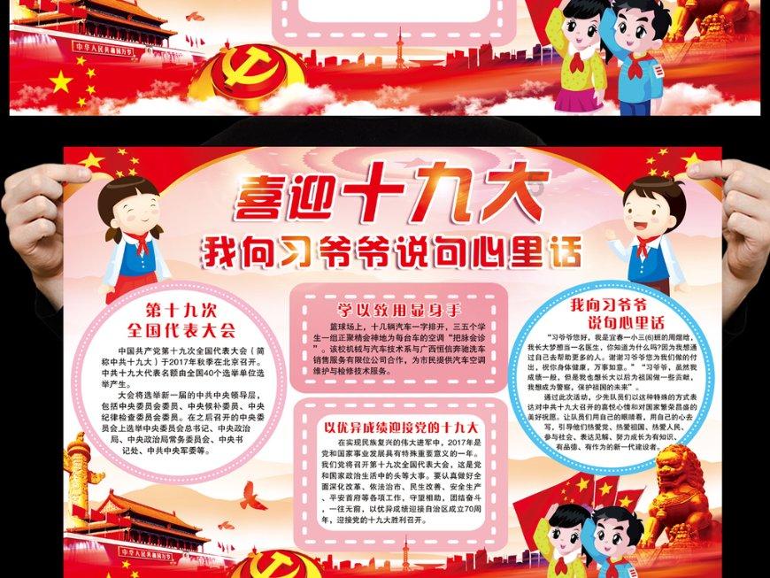 断电延时中间继电器JDZS-1022B DC220V 导轨安装 JOSEF约瑟