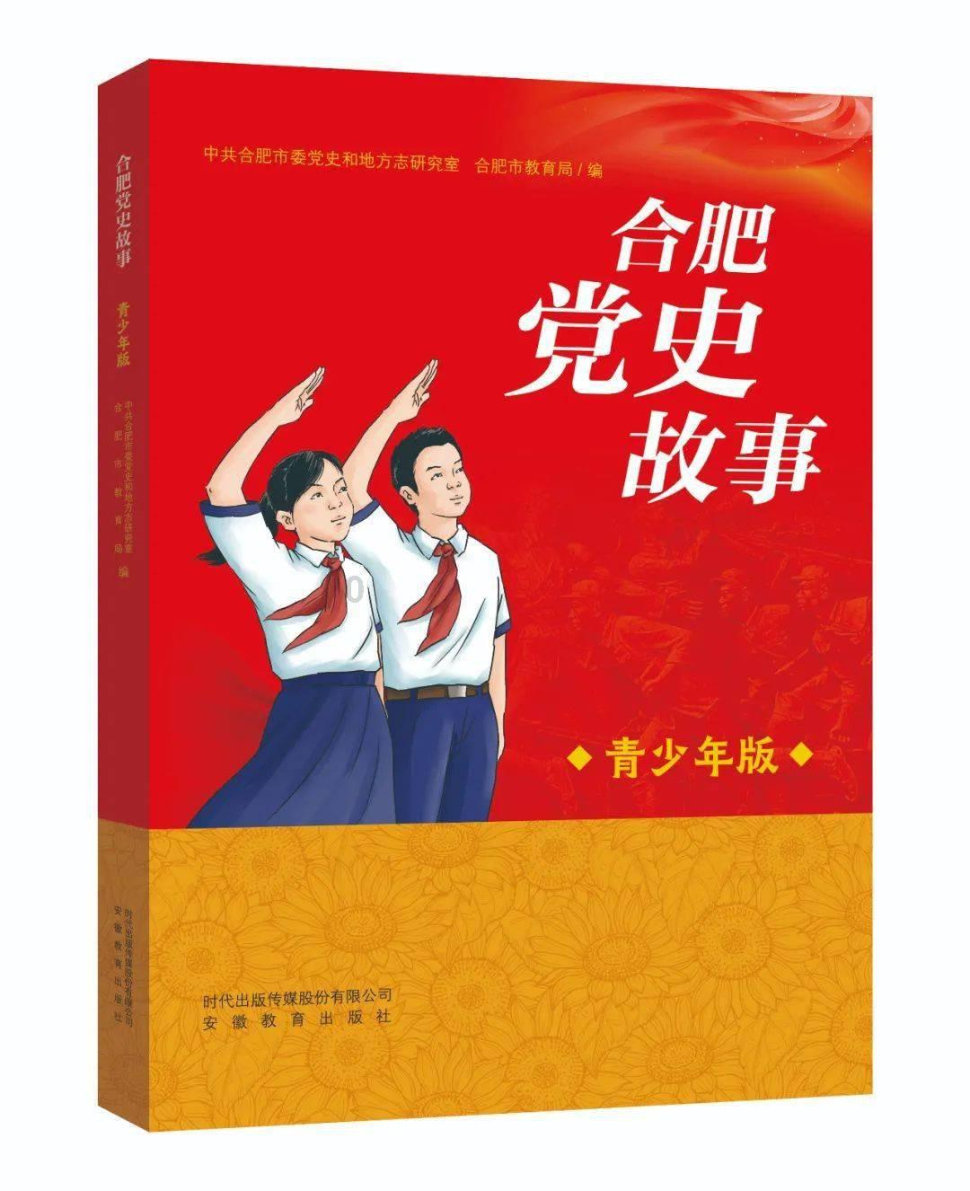 陈金虎走访慰问优秀人才